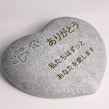 Amazon | ペット墓石 犬 お墓 ペットお墓石 ペットメモリアル